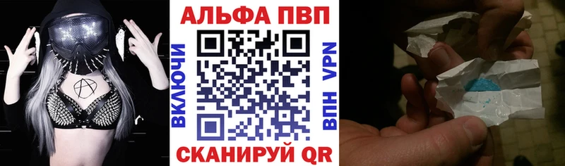 Купить где  Полярные Зори  А ПВП мука 
