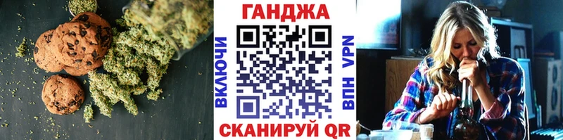 Купить закладки  Полярные Зори  Cannafood конопля 