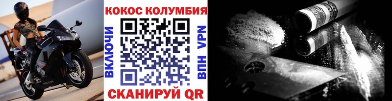 Cocaine Fish Scale  Купить где  Полярные Зори 