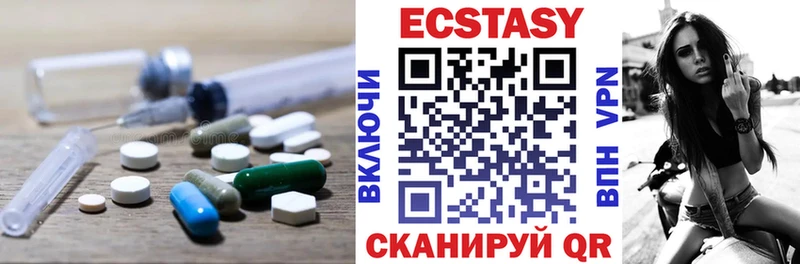 Купить где  Полярные Зори  ЭКСТАЗИ MDMA 