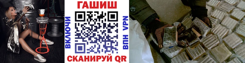 Купить где Полярные Зори ГАШ hashish