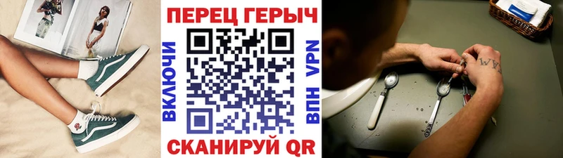 Купить где  Полярные Зори  ГЕРОИН Афган 