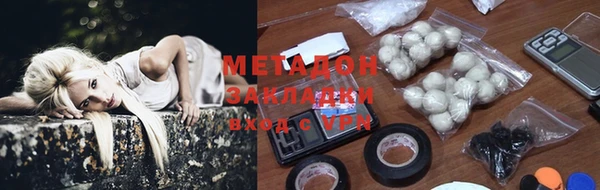 шишки Волосово