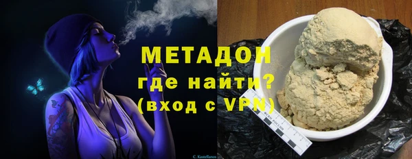 прущая мука Волоколамск