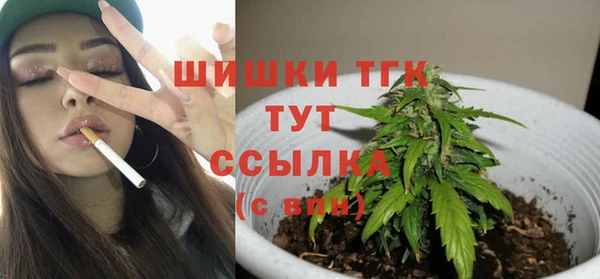 прущая мука Волоколамск