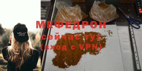 mix Рославль