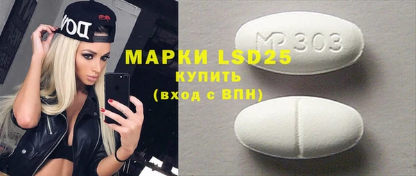 прущая мука Волоколамск