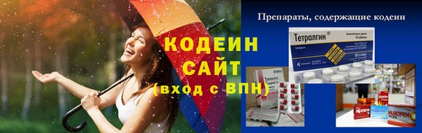 ПСИЛОЦИБИНОВЫЕ ГРИБЫ Володарск