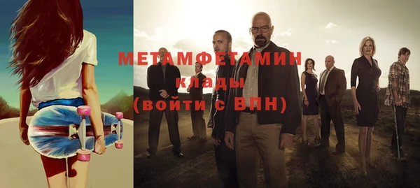 гидра Россошь