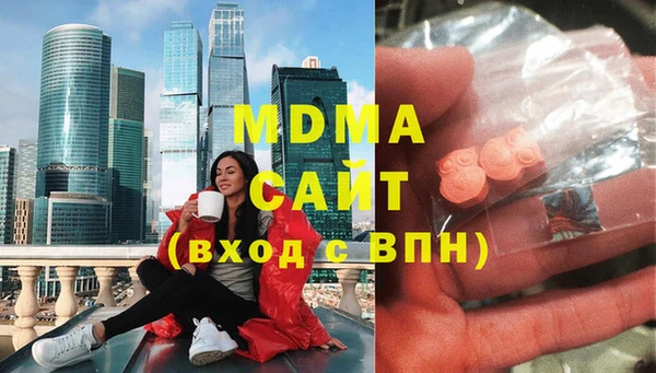 ПСИЛОЦИБИНОВЫЕ ГРИБЫ Володарск
