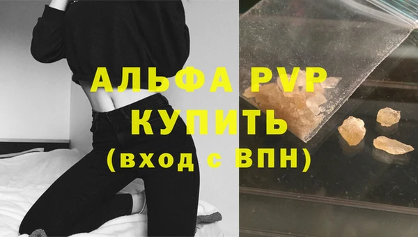 гидра Россошь