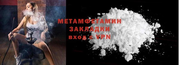 шишки Волосово