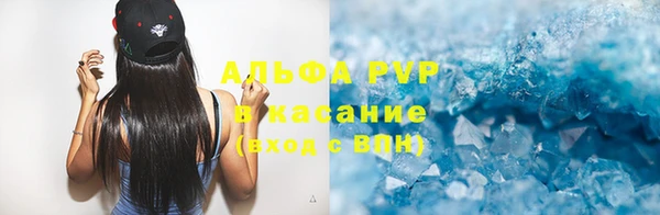 шишки Волосово