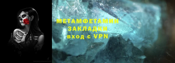 ПСИЛОЦИБИНОВЫЕ ГРИБЫ Володарск