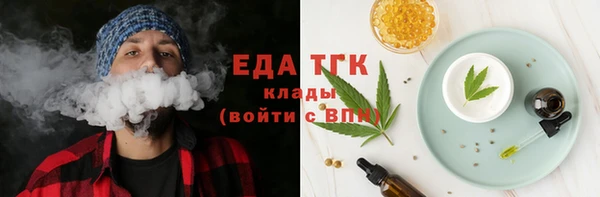 ПСИЛОЦИБИНОВЫЕ ГРИБЫ Володарск