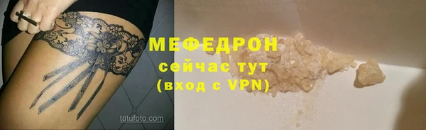 прущий лед Вяземский