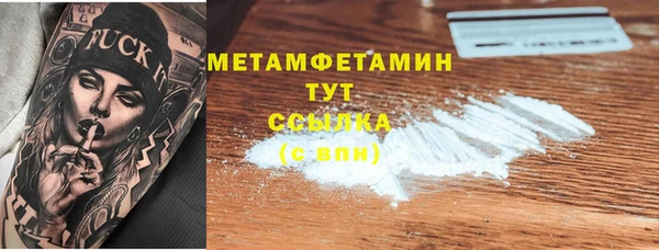 шишки Волосово
