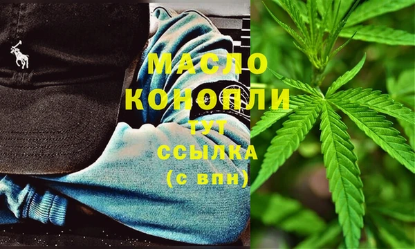 шишки Волосово