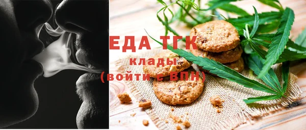 прущая мука Волоколамск