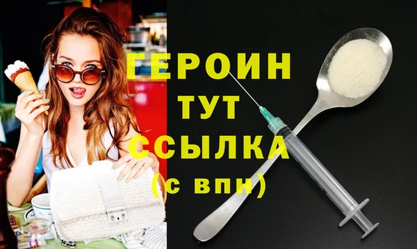 ПСИЛОЦИБИНОВЫЕ ГРИБЫ Володарск