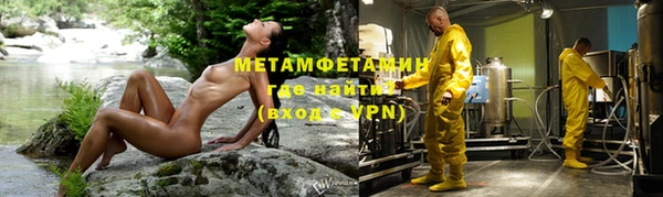 прущая мука Волоколамск