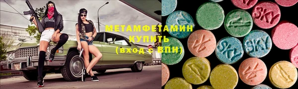 шишки Волосово