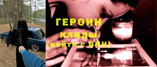 шишки Волосово