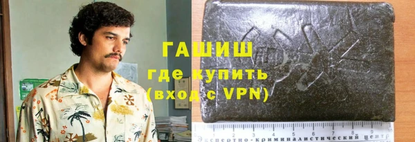 ПСИЛОЦИБИНОВЫЕ ГРИБЫ Володарск