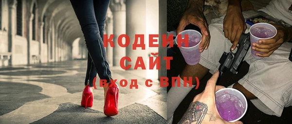 шишки Волосово