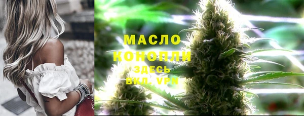 шишки Волосово