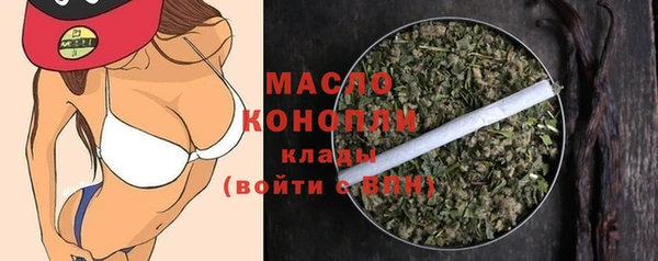 прущая мука Волоколамск