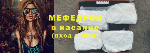 шишки Волосово