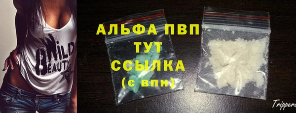 ПСИЛОЦИБИНОВЫЕ ГРИБЫ Володарск
