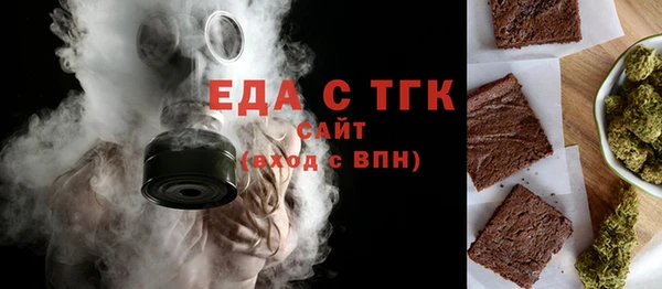 прущая мука Волоколамск
