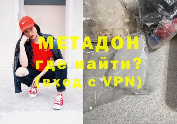 шишки Волосово