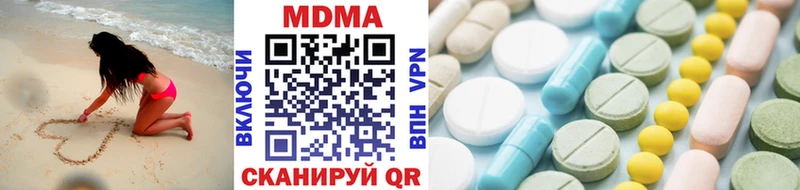 MDMA Molly  Купить закладки  Полярные Зори 