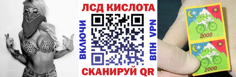 Купить где  Полярные Зори  Наркотические марки 1,5мг 
