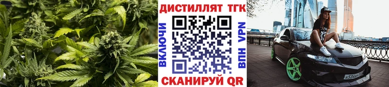 Дистиллят ТГК THC oil  Купить закладки  Полярные Зори 